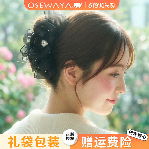 OSEWAYA日系甜美爱心鲨鱼夹