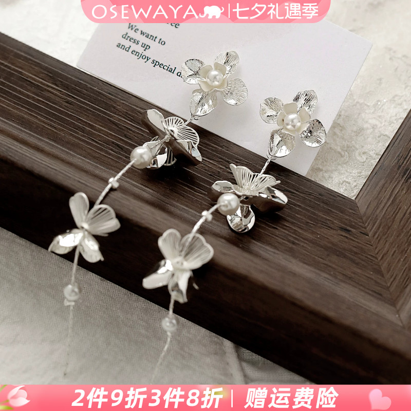 OSEWAYA华丽感花朵耳饰