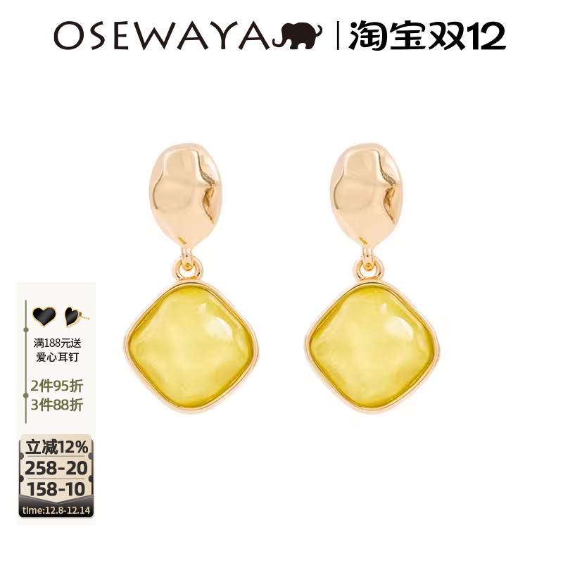 osewaya耳钉简约925银立体女