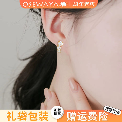 OSEWAYA无耳洞小巧耳钉