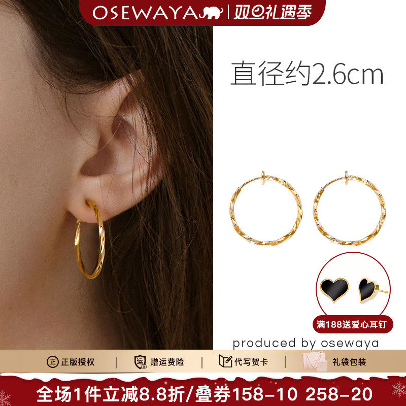 OSEWAYA耳夹无耳洞圆圈弹簧耳环女简约波浪耳饰气质百搭简约耳饰