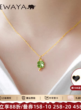 小众高级感绿色锁骨链OSEWAYA