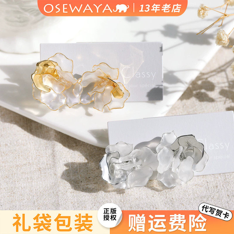 OSEWAYA半透明大花朵耳夹