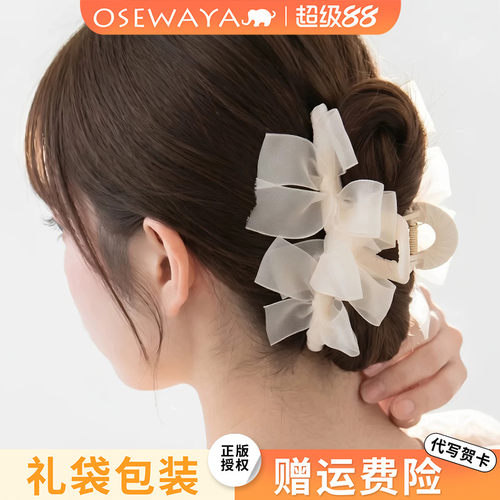 OSEWAYA日系蝴蝶结鲨鱼夹百搭