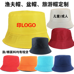 广告帽子定制logo印字图成人儿童遮阳旅行社旅游帽渔夫帽盆帽厂家
