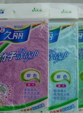 加大  久丽　韩式竹纤维清洁巾洗碗布 0522 515 805 539