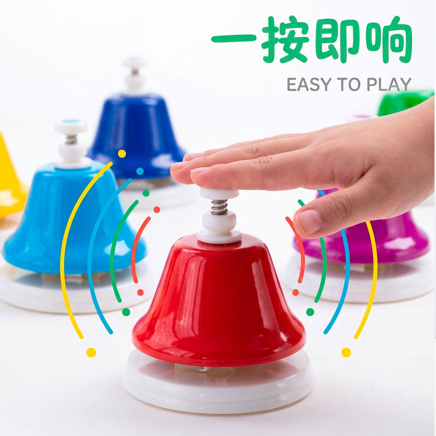 幼儿园8音课铃手摇铃奥尔夫打击乐器八音旋律钟 8音彩色按钟