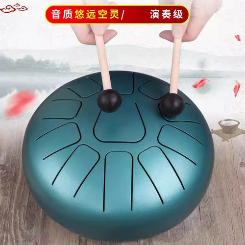 专业级空灵鼓11音13音冷门小乐器