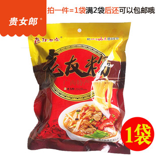 广西特产小吃正宗邕江三宝南宁老友粉225g 1包干米粉扁粉酸笋河粉