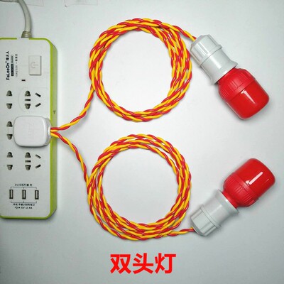 简易E27带插头带线灯笼专用