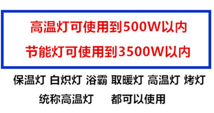 E27耐高温陶瓷灯头浴霸灯动物取暖灯座养殖保温灯泡带线螺口灯e27