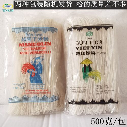 越南圆檬粉无调料米粉500克