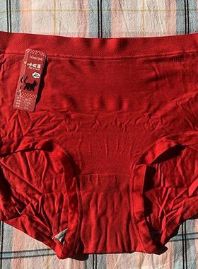 伊内内裤80379大红色本命年舒适抗菌无痕女士三角内裤80378