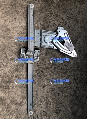 苏州金龙海格校车KLQ6590KL6601电动玻璃窗升降器61Z61-04020