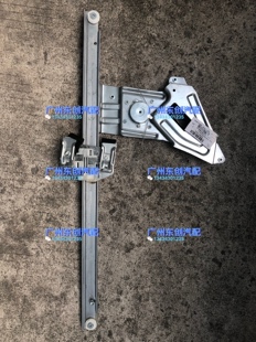 苏州金龙海格校车KLQ6590KL6601电动玻璃窗升降器61Z61-04020