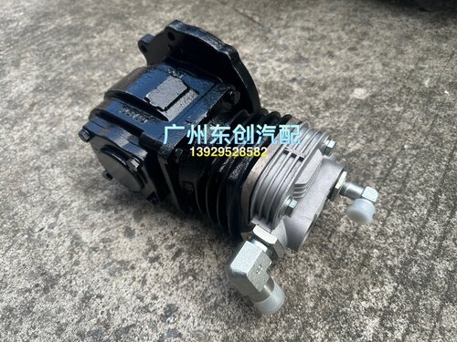 宇通校车ZK6579DX7空气压缩机空压机大柴CA4DC2-10E4打气泵