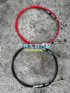 1703010 长安校车SC6515XC3G4挂档线SC65130 1703020换档线选档线