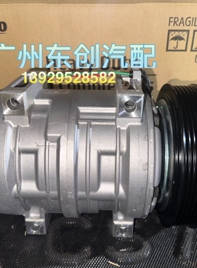 东风校车EQ6550ST空调压缩机冷气泵Valeo法雷奥Z00064350D