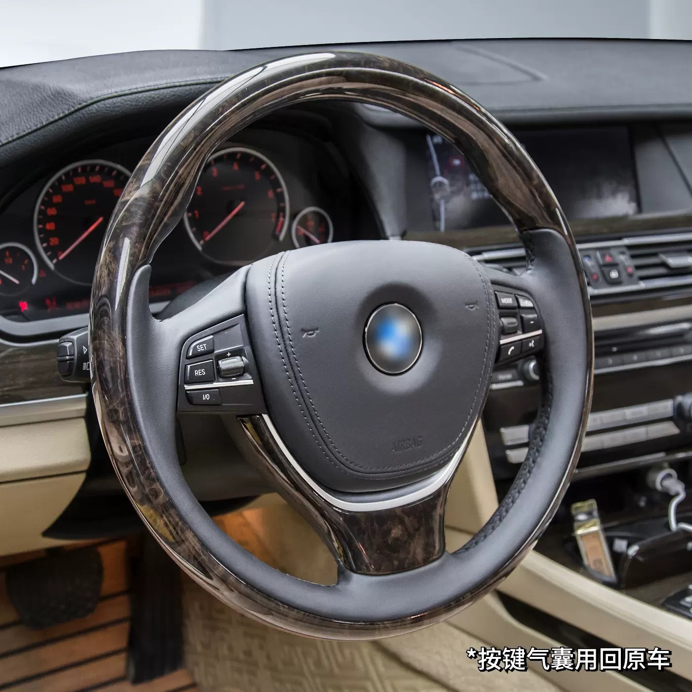 宝马5系7系525LI530li730 740x5X6X7E66桃木方向盘改装翻新包真皮