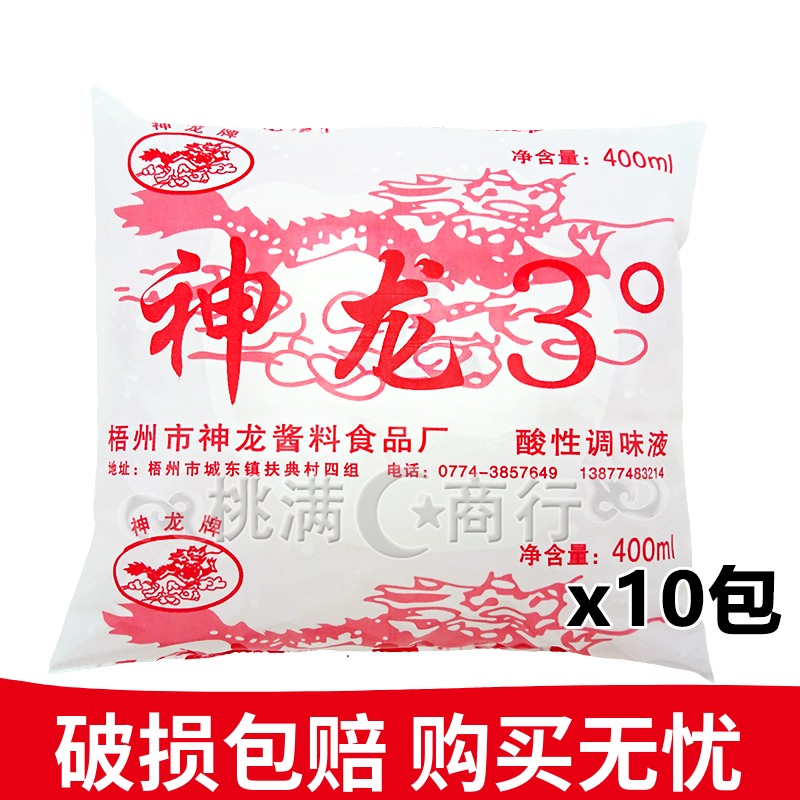 白米醋梧州神龙牌食醋泡脚调味液
