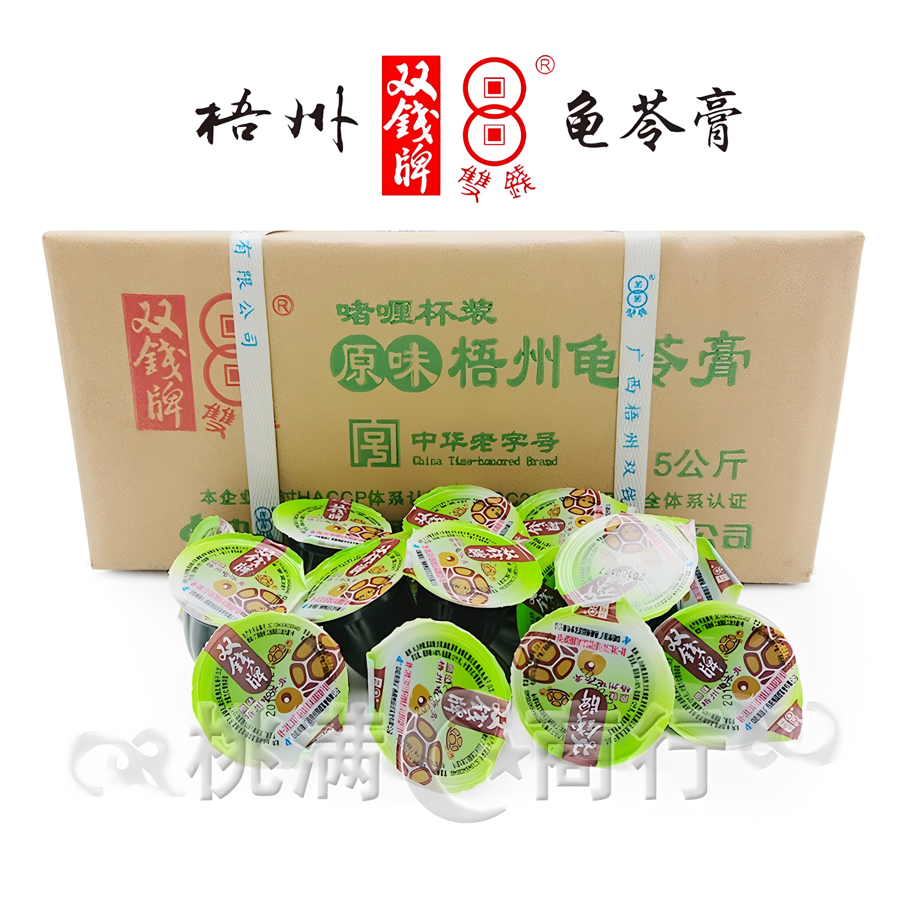 广西梧州双钱牌10斤（整箱）龟苓膏果冻啫哩杯果冻