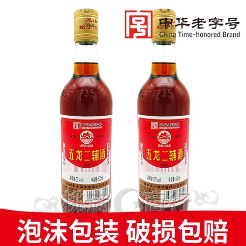 广西梧州特产龙山37度配制酒