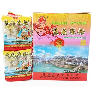 包邮广西梧州苍梧京南米粉2500g礼盒可煮汤粉炒米粉爽滑爽口米线