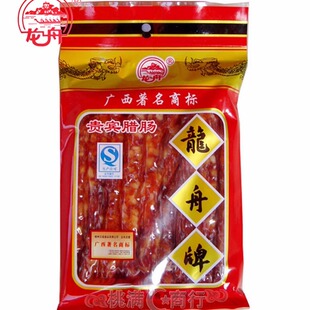 包邮广西梧州特产龙舟牌贵宾腊肠400g广式腊味香肠