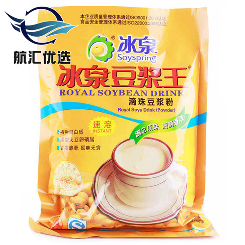 冰泉广西梧州特产滴珠12小包豆浆