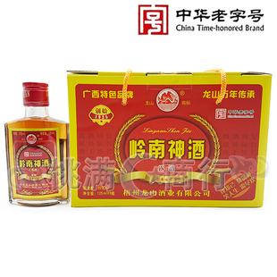 包邮广西梧州特产龙山35度岭南神酒125ml*9瓶/礼盒动植物配制酒