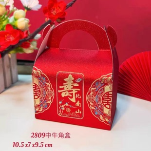 老人过寿礼品袋生日糖果盒喜糖盒生日糖果礼盒手提空盒子