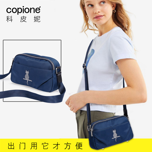 帆布包斜挎小包妈妈包牛津布尼龙