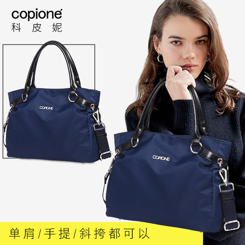 女士手提包copione/科皮妮