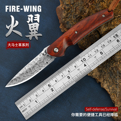 大马士革VG10钢折叠刀折叠刀