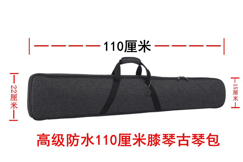 高端 110厘米加厚儿童古琴包膝琴包 防水防磕碰琴盒琴套琴衣包邮