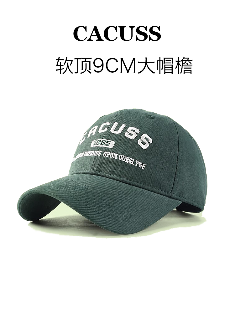 CACUSS棒球帽出游休闲女夏软顶