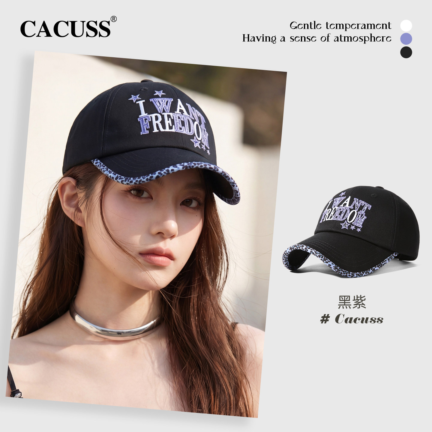 CACUSS帽子女夏季刺绣纯棉软顶鸭舌帽时尚个性豹纹复古字母棒球帽