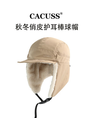 CACUSS棒球帽出游休闲女冬季短檐