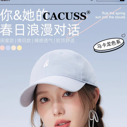 CACUSS女春夏季棒球帽鸭舌帽