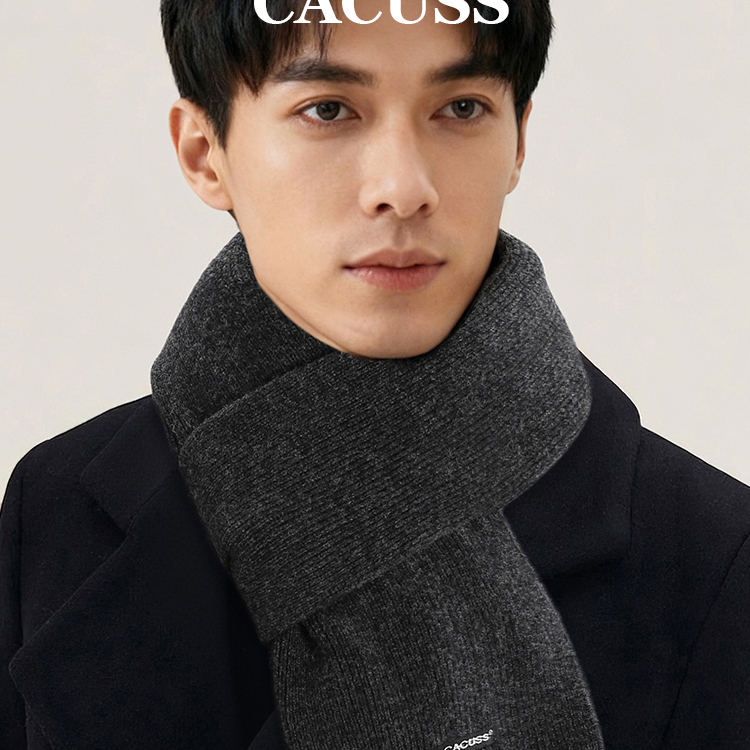 CACUSS针织围巾男冬季商务围脖
