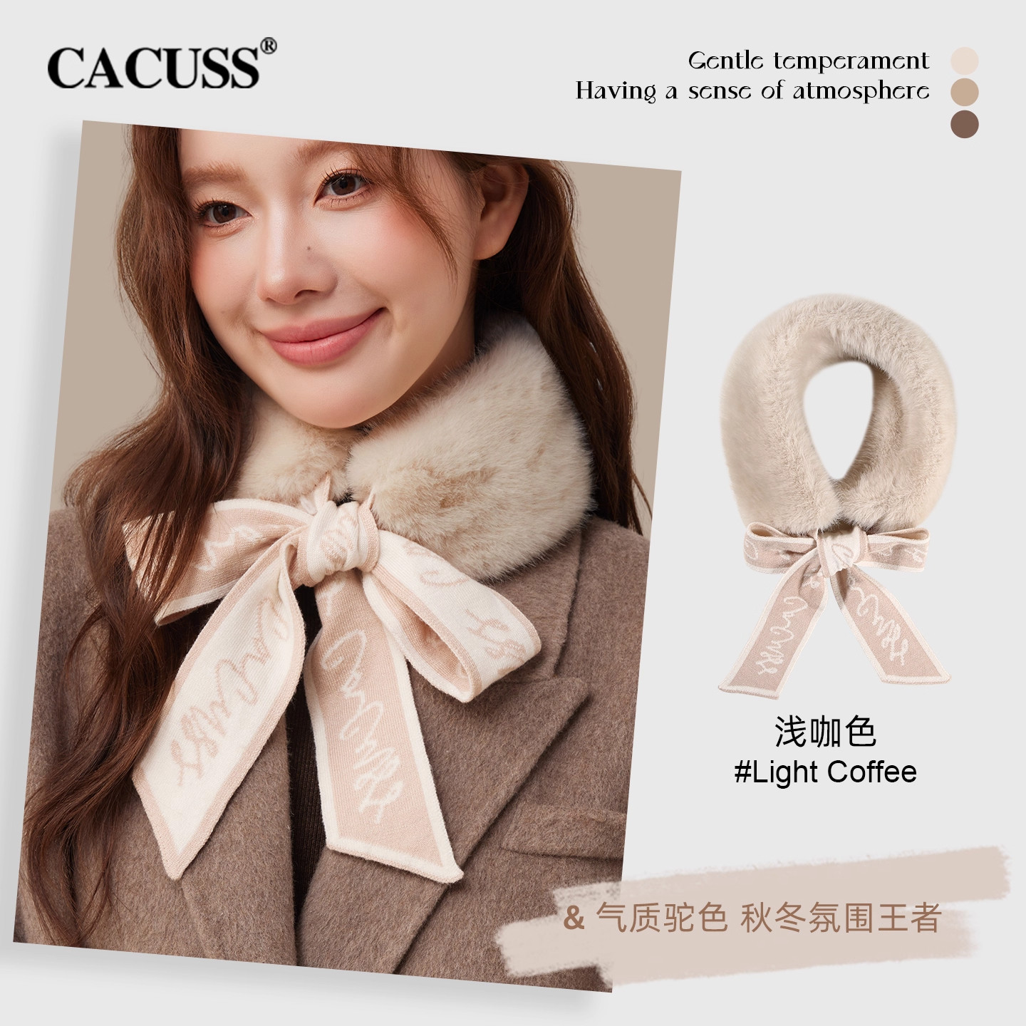 CACUSS毛绒小围巾女秋冬新款针织交叉围脖保暖毛领子护颈防寒脖套,服饰配件/皮带/帽子/围巾,围巾/丝巾/披肩,淘宝优惠券,粉丝福利购,淘宝优惠卷