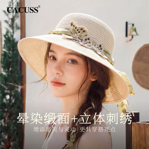 CACUSS新中式草编大檐防晒草帽