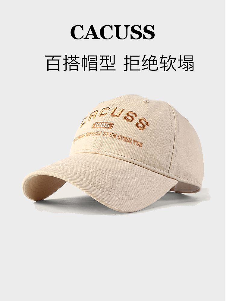 CACUSS棒球帽逛街百搭四季防晒