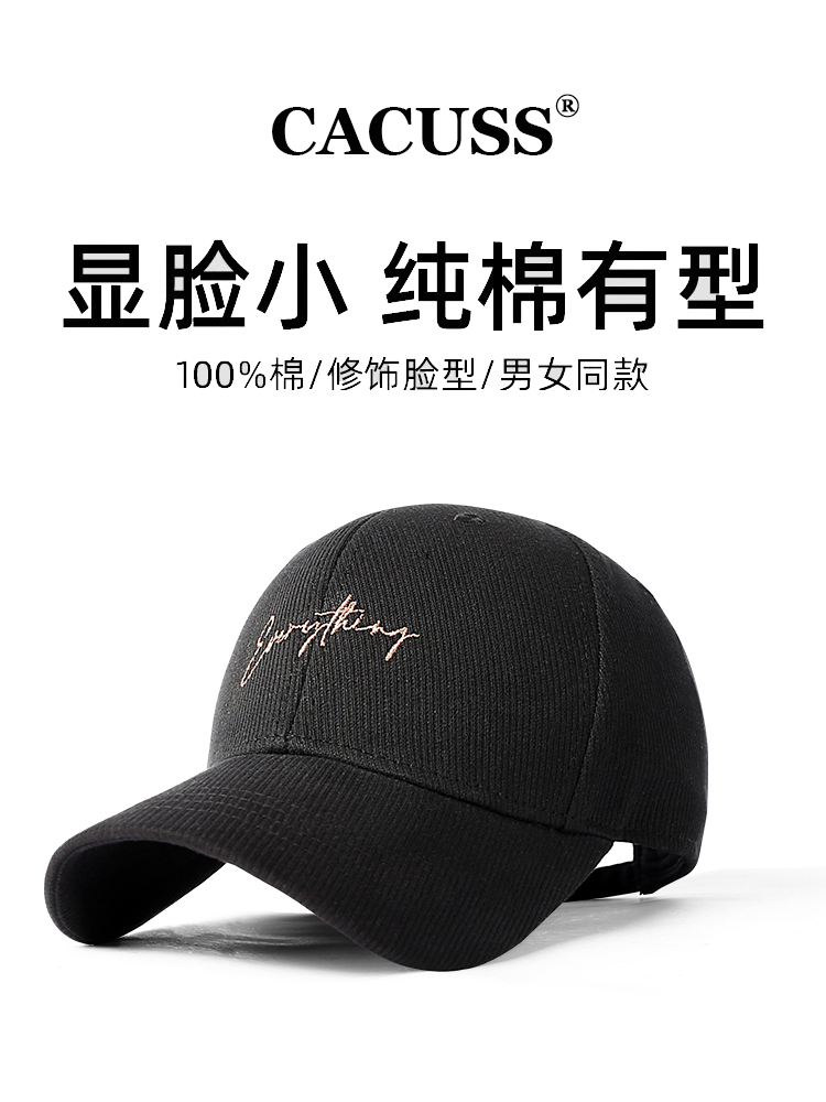CACUSS棒球帽出游休闲通用秋硬顶