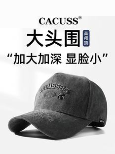 大头围纯棉遮阳帽子硬顶太阳帽鸭舌帽 CACUSS高顶棒球帽防晒男士