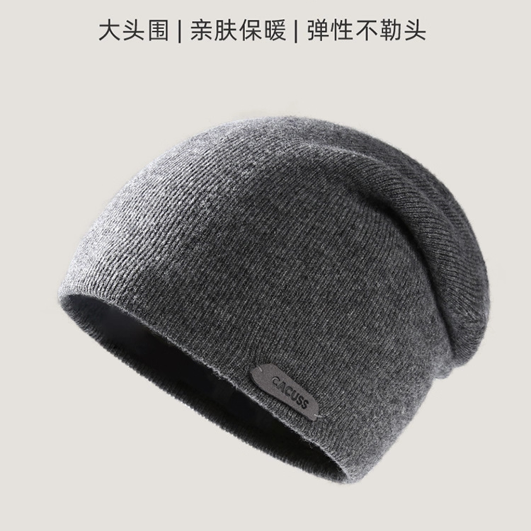 CACUSS纯羊毛帽子男士冬季针织帽双层加厚护耳毛线帽骑行防风防寒