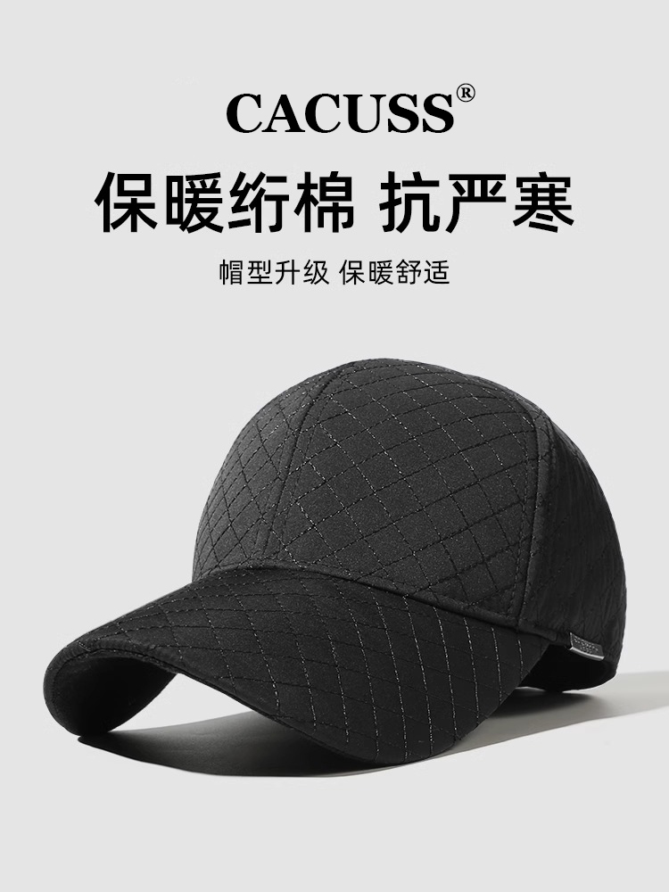 CACUSS棒球帽出游休闲男士秋冬
