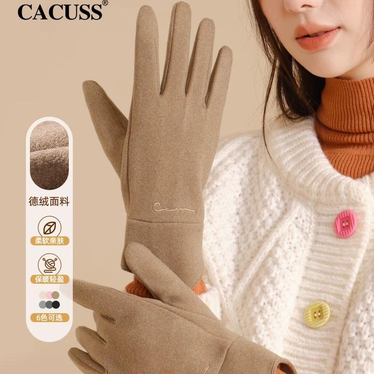 cacuss女士手套可触屏幕全指手套