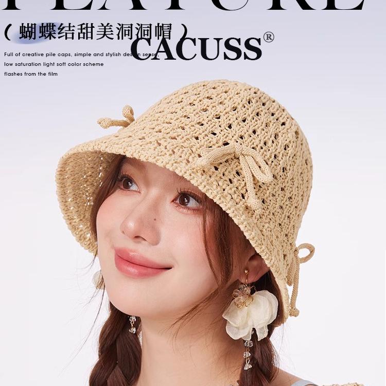 Cacuss帽子女春夏遮阳帽镂空编织水桶帽日系盆帽显脸小时尚渔夫帽