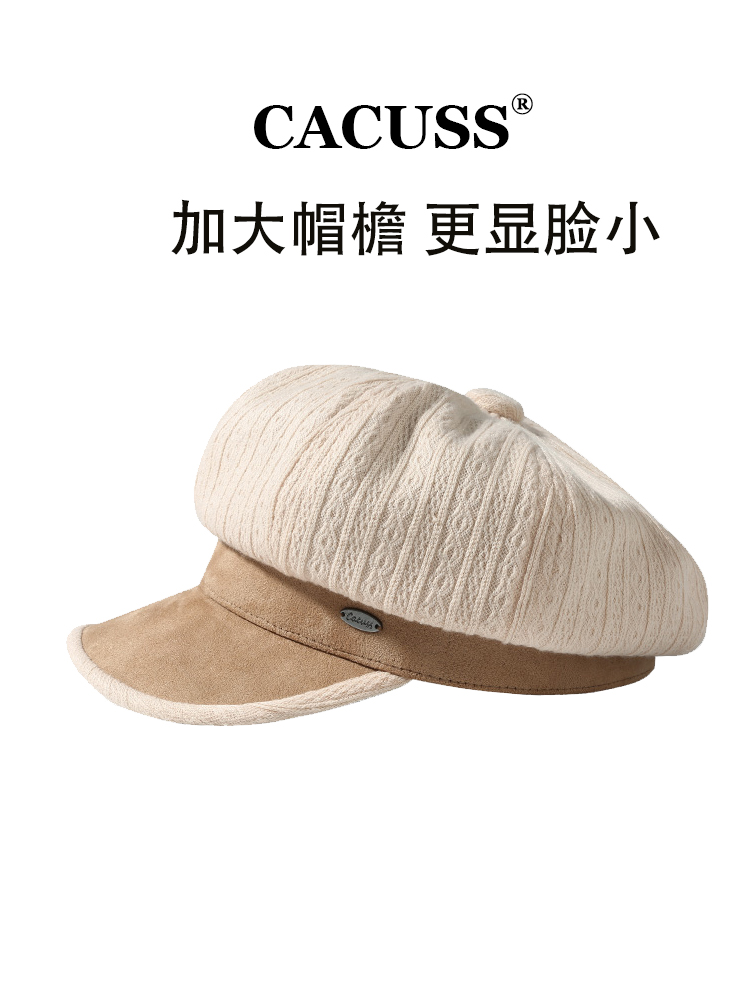 CACUSS报童帽休闲女秋冬短帽檐